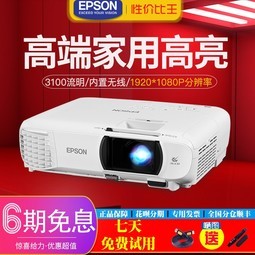 EpsonTW650 ֻͶӰǼø1080P WIFIͶӰ