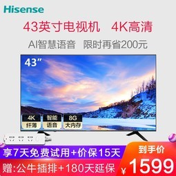 ŵ434KҺƽWiFi糬H43E3Aӻ50