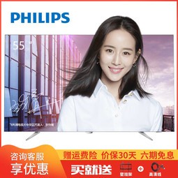 ֣PHILIPS55OLED783  55Ӣ OLED HDR˹4Kܵӻ 