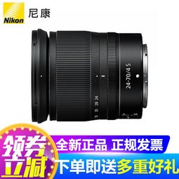 ῵Nikon˶ Z ȫZ6/Z7/Z5΢ͷ Z 24-70mm f/4 Sͷ ͰɭUV˾