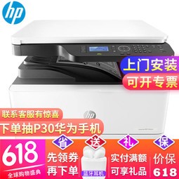 գhpӡm433a436na3a4ڰ׼ӡӡɨһ븴ϻð칫 M433aUSBӣƼm436n
