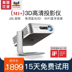 M1+2019¿ͶӰǼС͸wifiͬͶͶӰ1080PͥӰԺͶӰֻͶӰǽϿӰ