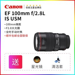 Canon/EF 100mm f/2.8LISUSM΢൥ͷԱ°΢