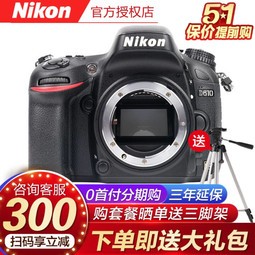 ῵(Nikon) D610ȫ D610(ͷ)