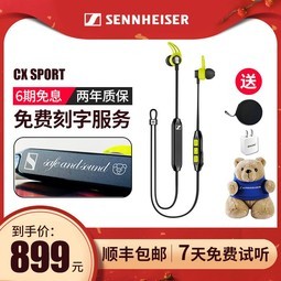 SENNHEISER/ɭ CX SPORTˮ˶ʽ