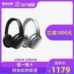 BOSE QuietComfort 35 ˶QC35  ͷʽ 