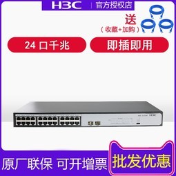 H3CS1324GFSMB-S1224Fǧ24ҵ2