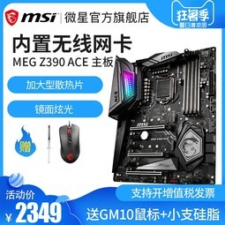 MSI/΢ MEG Z390 ACĘʽϷԼ羺RGB1151