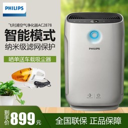 ֣Philips  óȩܶʱȥ AC2878Զģʽ- 344/h