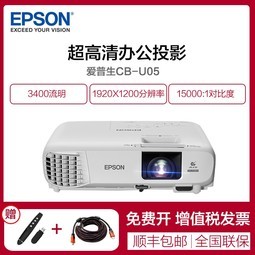 EpsonͶӰCB-U05칫ѧø3400ѵͶӰ