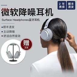 ΢Microsoft Surface Headphones ͷʽƷ ɫ Surface Headphones