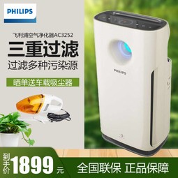 (Philips) KJ360F-C06/05ع ȩPM2.5 AC3252 ׻ɫ ֱ-400/h