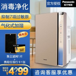 (Panasonic)PM2.5 ʪF-VJL75C-W ĽF-VJL75C-N