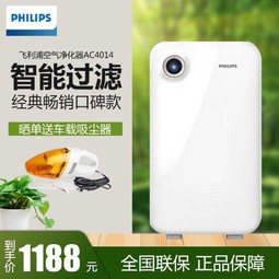 ֣Philips   óPM2.5ȩ̳ ܹ AC4014 ζʱ 247/h