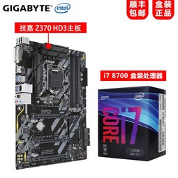 ΣGIGABYTEZ370 HD3+Ӣضi7 8700/i5 8400װCPUװ Z370 HD3+i7 8700 CPU