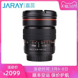 85mmͷ῵ f1.4ȫͷe