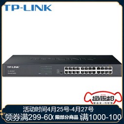 TP-LINK 普联 TL-SG1024T T系列24口全千兆非网管交换机 机架式-中关村在线值买