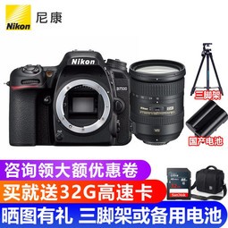 ῵NikonD7500и߶뵥  4K/תĻ ῵18-200VR II׻(ξͷ) ʵô