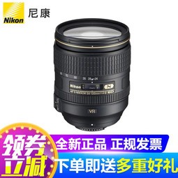 ῵(Nikon) /῵ ȫFXǱ佹ͷ 24-120mm f/4G ED VRͷ ῵ԭװUV˾+ɭCPLƫ