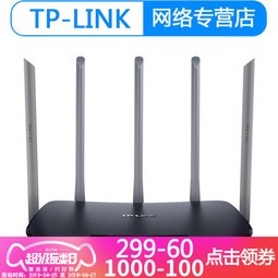 TP-LINK wifiǽ ˫Ƶ· ǧװǧ TL-WDR6500 ǧ׶˿