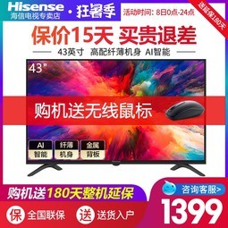 Hisense/ HZ43E35A 43ӢWIFIƽҺ