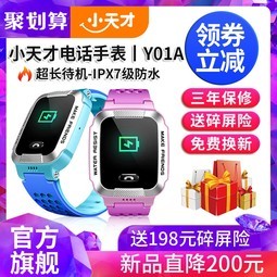 ٷ콢Сŵ绰ֱY01Aͯܵ绰ֱY05ˮͯŮλZ2Z1SֱѧZ3Z5