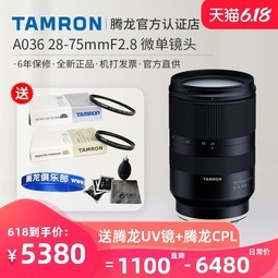 MCUV+CPL+ײ  28-75mm F/2.8 Di III RXD A036S A7R4 ΢ͷE 28-75 2.8