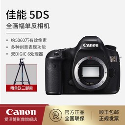 ܣCanonEOS 5DS ȫ 5DS(ͷ)