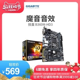Gigabyte/ B360M-HD3 AOURS PRO/ Ϸb360 ˴1151