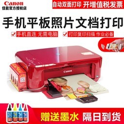 canonmg3680ɫīӡӡɨ๦һСͺڰֻƬ˫ӡӣ