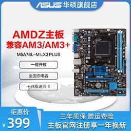 Asus/˶ M5A78L-M LX3 PLUS AM3/AM3+ 938ȫ̬AMD콢ȫ