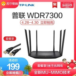 TP-LINKWDR7300ܼôǽwifi·11AC˫Ƶ