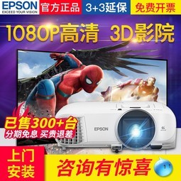 EPSONCH-TW5400ͶӰ¿ӿ3D4K1080PͥӰԺ̽ͶӰ