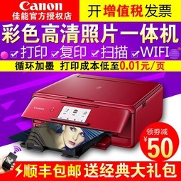 TS8180ɫƬӡѧСֻWiFi6ɫīƬɨ踴ӡһ๦Զ˫һ