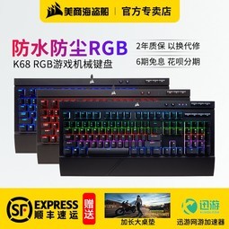 ̺K68 RGBcherryӣảе