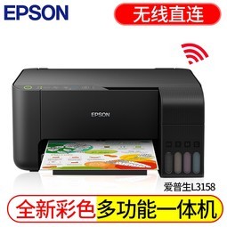 EPSONīʽL3158/L3156ɫ߶๦һ ӡӡɨ Ƭӡһð칫ӡL405