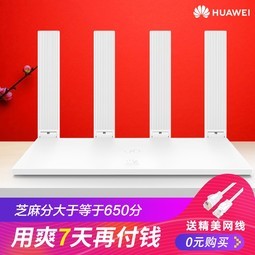ȯʡ 6񡿻Ϊ·˫ǧ׶˿ڼøWiFiǽȫǽ˫Ƶ5GŹ1000Mƶws5200