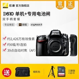 Nikon/῵ D610 רҵȫ뵥+ϻ Ӱ
