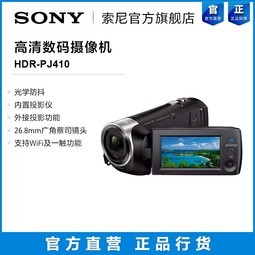 Sony/ HDR-PJ410    ͶӰ