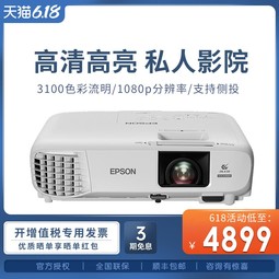 EPSONͶӰCH-TW650ø1080pWiFiͥӰԺӻѵ칫ͶӰֱͶЯ