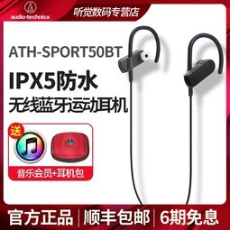 Audio Technica/ ATH-SPORT50BT˶ˮ