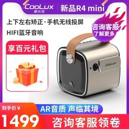 R4miniͶӰ¿СЯʽ΢͸ͶӰƻ׿ֻwifiܰ칫ƶͶӰ