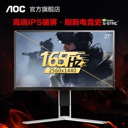AOC AG271QG 羺165hzϷ144HZ2Kʾ27Ӣg-syncԼAGON