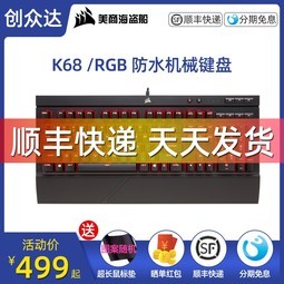 ̺K68RGB羺ϷеӣҺˮ