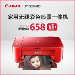 mg3680ɫīֻƬӡӡһɨ칫ѧa4Զ๦һСͺڰƬwifi