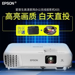 EPSONͶӰCB-X051080pð칫ֻwifiͶӰ