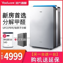 Ʒ ǶKJ550F-S5PLUS wifiܲٿسȩPM2.5