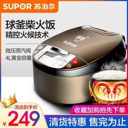 SUPOR/ղ CFXB40FC835-75緹ҹ4LܼƷ2-3-4-5-6