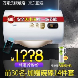 ˮ õˮ50/60/80ȳˮϵ޵ϴS3ϵдˮʽ D60-S3
