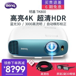 ͶӰ 4KTK800HDR1080P3DӰԺ BenQͶӰ